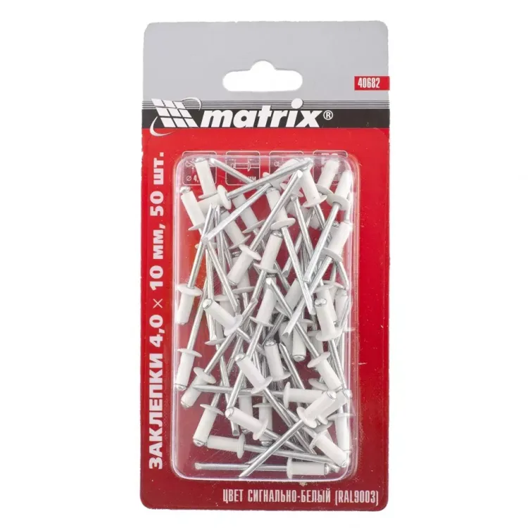 Заклепки 4,0 х 10 мм RAL 9003 сигнально-белый 50 шт MATRIX 40682 купить в Надыме