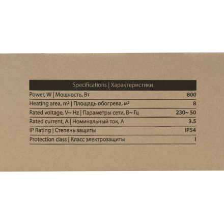 Инфракрасный обогреватель MTX IH- 800, 230В, 800 Вт 98701 купить в Надыме