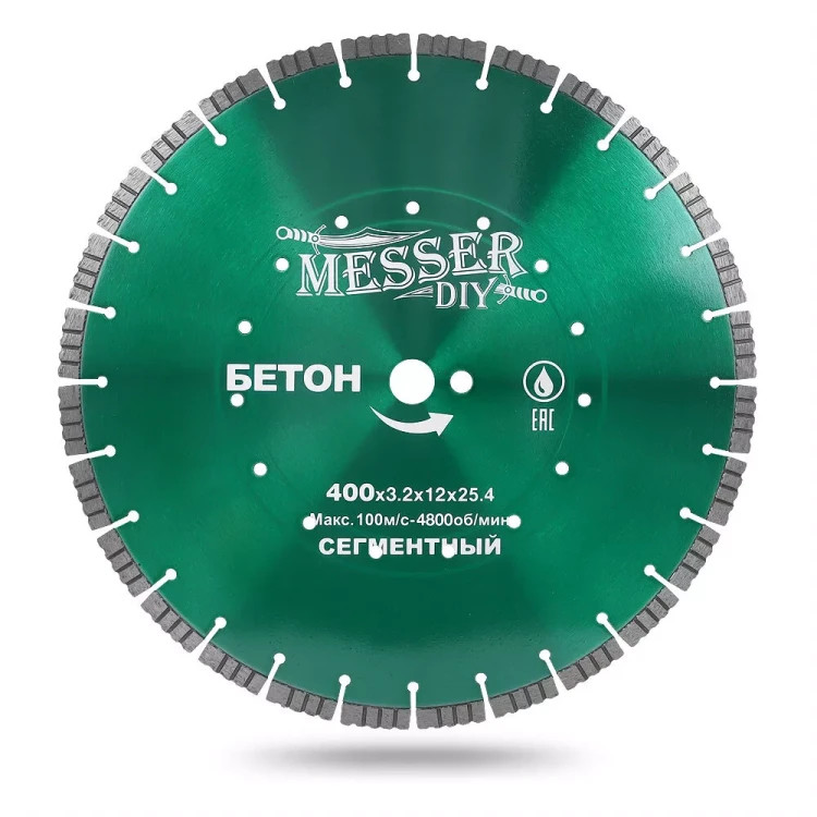 Алмазный сегментный диск MESSER-DIY диаметр 400мм для резки бетона и кирпича купить в Надыме