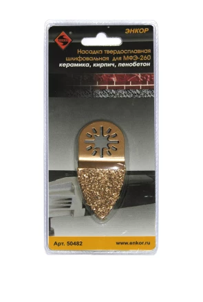 Насадка НМ шлифовальная Энкор 50482 купить в Надыме