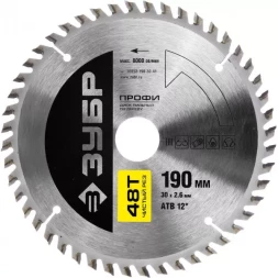 Диск пильный ЗУБР "ПРОФИ" "Чистый рез" по дереву, 48Т, 190х30мм 36852-190-30-48