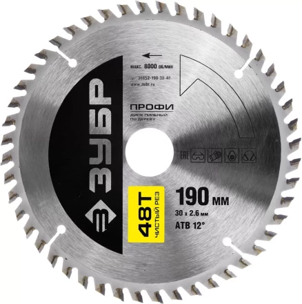 Диск пильный ЗУБР "ПРОФИ" "Чистый рез" по дереву, 48Т, 190х30мм 36852-190-30-48 купить в Надыме