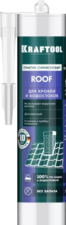 Герметик силиконовый кровельный KRAFTOOL, нейтральный 41258-2 купить в Надыме