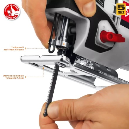 Лобзик электрический Л-710 серия МАСТЕР купить в Надыме