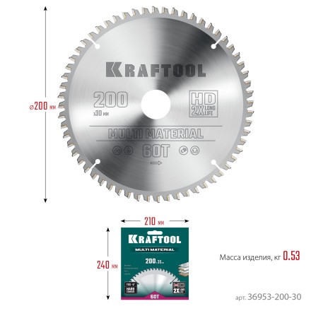 Диск пильный Multi Material, повышенный ресурс 36953-200-30 купить в Надыме