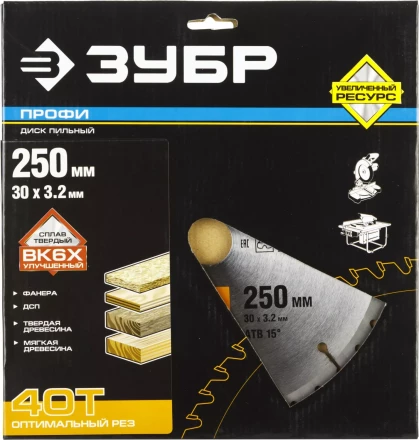 Диски пильные Оптимальный рез повышенный ресурс серия ПРОФЕССИОНАЛ купить в Надыме