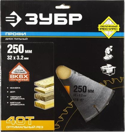Диски пильные Оптимальный рез повышенный ресурс серия ПРОФЕССИОНАЛ купить в Надыме