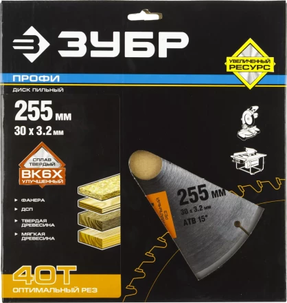 Диски пильные Оптимальный рез повышенный ресурс серия ПРОФЕССИОНАЛ купить в Надыме