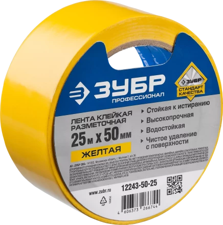ЗУБР 50 мм, 25 м, желтая, разметочная клейкая лента, Профессионал (12243-50-25) купить в Надыме