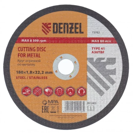 Круг отрезной по металлу 180 х 1,8 х 22.2 мм Denzel 73782 купить в Надыме