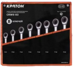 Набор ключей комбинированных с трещоточным механизмом Кратон CRWS-03 8 пр. 2 27 04 003 купить в Надыме