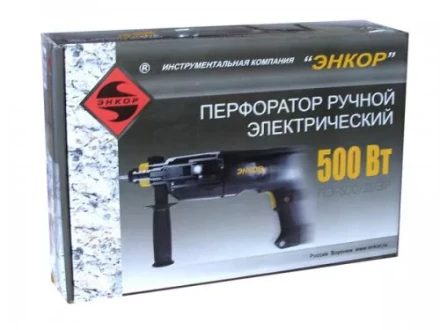 Перфоратор SDSПЭ-500/20ЭР 50114 купить в Надыме