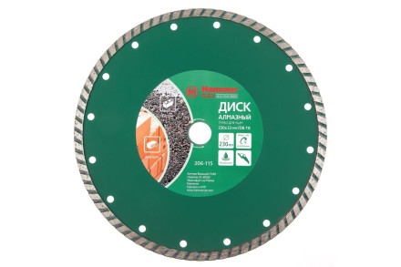Круг алмазный HAMMER (206-115 DB TB) Ф230х22мм универсальный купить в Надыме
