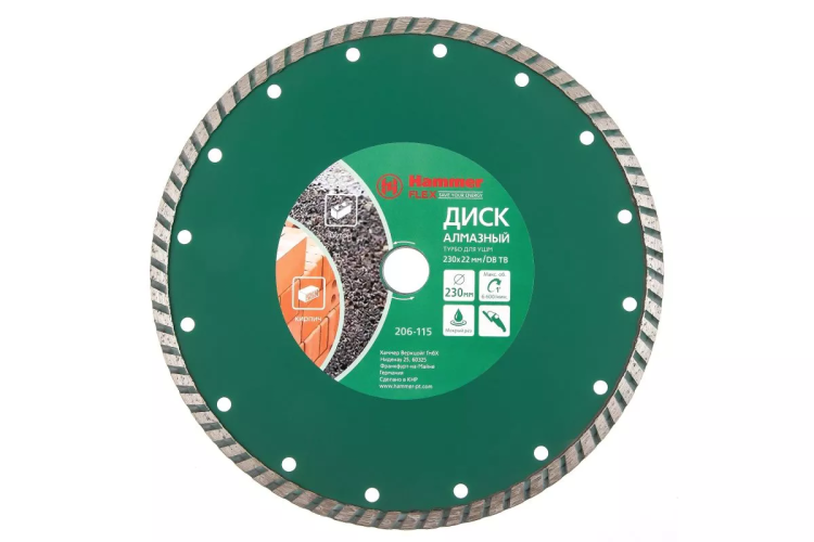 Круг алмазный HAMMER (206-115 DB TB) Ф230х22мм универсальный купить в Надыме