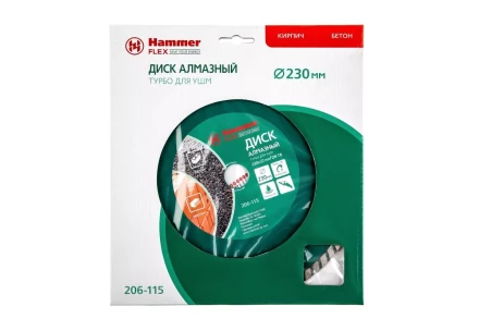 Круг алмазный HAMMER (206-115 DB TB) Ф230х22мм универсальный купить в Надыме