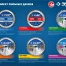 ЗУБР Ламинат, 235 х 30 мм, 80Т, пильный диск по ламинату, Профессионал (36930-235-30-80) купить в Надыме