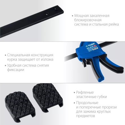 ЗУБР ППС-15/85, 150 х 85 мм, пистолетная струбцина, Профессионал (32241-15) купить в Надыме