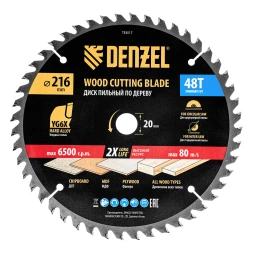 Пильный диск по дереву ф216 х 20 мм, 48 зубьев// Denzel 733517