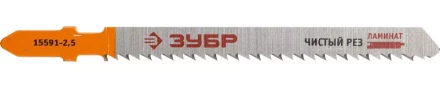 Полотна ЗУБР "ЭКСПЕРТ", T101BR, для эл/лобзика, Cr-V, по ламинату, обратный рез, EU-хвост., шаг 2,5мм, 75мм, 2шт 15591-2.5_z01 купить в Надыме