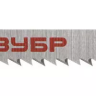 Полотна ЗУБР "ЭКСПЕРТ", T101BR, для эл/лобзика, Cr-V, по ламинату, обратный рез, EU-хвост., шаг 2,5мм, 75мм, 2шт 15591-2.5_z01 купить в Надыме