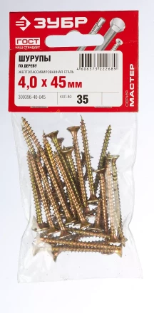 Шурупы ЗУБР "МАСТЕР" по дереву желтопассивированные, 4.0x45мм, 35шт 300396-40-045 купить в Надыме
