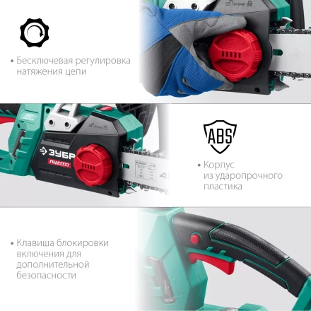 ЗУБР 2400 Вт, 40 см шина, электрическая цепная пила (ПЦ-2440) купить в Надыме