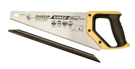 Ножовка "Бобер" 350мм закал/зуб   1/12/48 9850 купить в Надыме