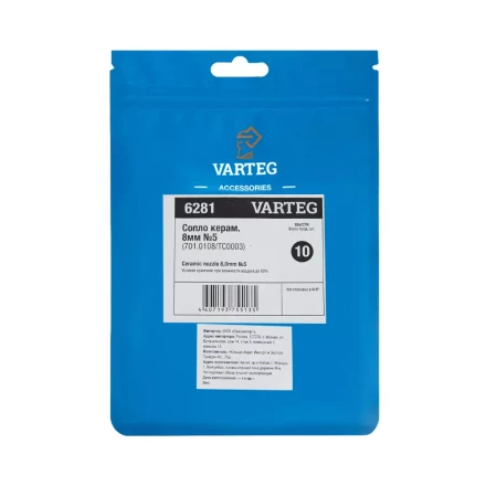 Сопло керамическое 8,0мм №5 701.0108/TC0003 VARTEG FoxWeld купить в Надыме