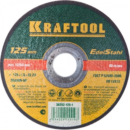 Круг отрезной по нерж стали, 125x1,0x22,23мм, KRAFTOOL 36252-125-1.0 купить в Надыме