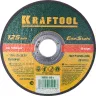 Круг отрезной по нерж стали, 125x1,0x22,23мм, KRAFTOOL 36252-125-1.0 купить в Надыме