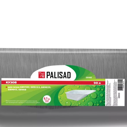 Кузов для тачек 689183, 689233, 689633, 689643, 68968, 90 л, 0.7 мм Palisad 68900 купить в Надыме