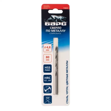 Сверло спиральное по металлу Барс, 4.8 x 80 мм, Р6М5, 71813 купить в Надыме