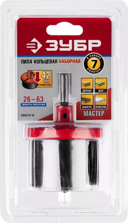 Пила сегментная наборная ЗУБР "МАСТЕР" по дереву, 7 полотен: 26-32-38-45-50-56-63х42 мм 29593-H7-42 купить в Надыме