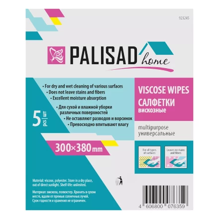Салфетки вискозные универсальные, 300 x 380 мм, 5 шт., Home Palisad 923245 купить в Надыме