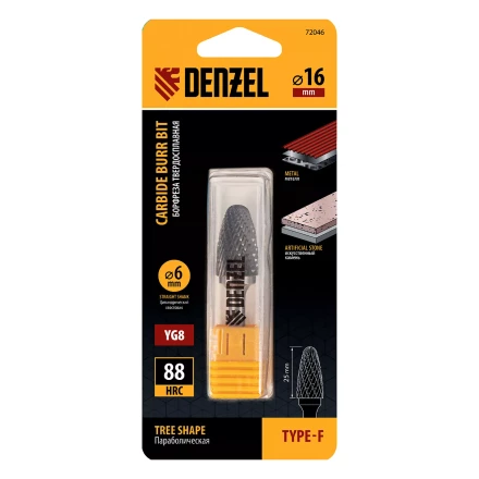 Борфреза по металлу твердосплавная Denzel, параболическая, тип-F, 16 мм 72046 купить в Надыме