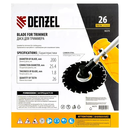 Диск для триммера c долотообразной формой зуба, 200 х 25,4 26 зубов Denzel 96379 купить в Надыме