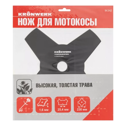 Нож для триммера 230х25,4, 4 лезвия Kronwerk 96342 купить в Надыме