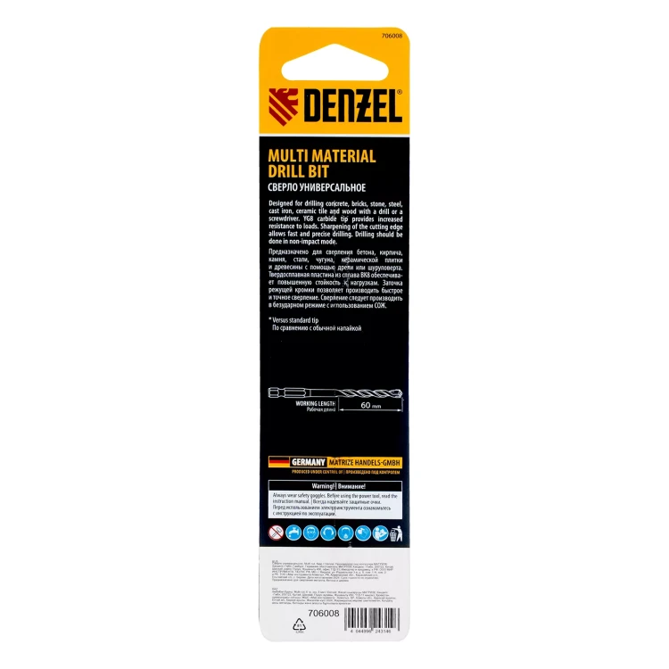 Сверло универсальное, Multi cut, 8 мм Denzel 706008 купить в Надыме