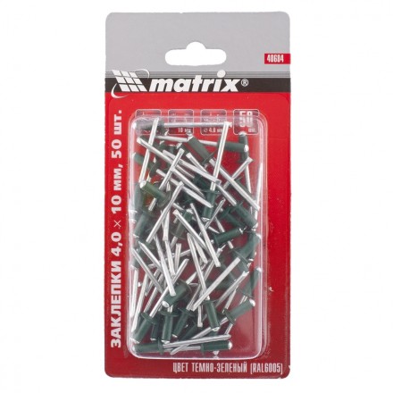 Заклепки 4,0 х 10 мм RAL 6005 темно-зеленый 50 шт MATRIX 40684 купить в Надыме