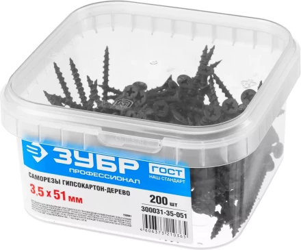 Саморезы фосфатированные с крупной резьбой, гипсокартон-дерево, ЗУБР 300031-35-051, PH2, 3,5 x 51 мм, 200 шт 300031-35-051 купить в Надыме