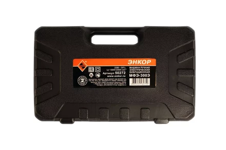 Резак универсальный МФЭ-300Э + кейс Энкор 50272 купить в Надыме