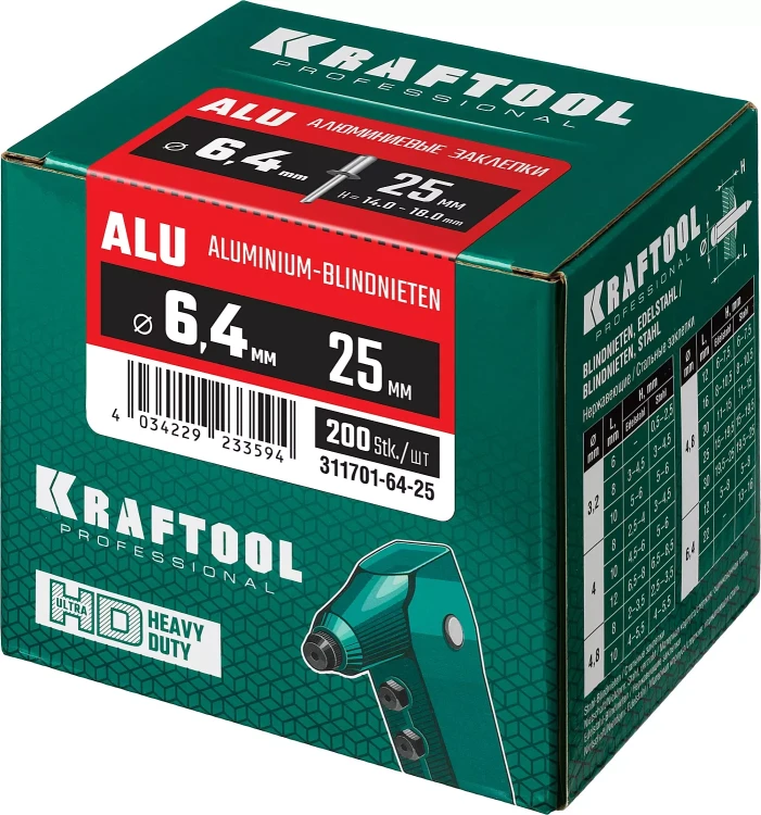 Заклепки алюминиевые KRAFTOOL 311701-64-25 купить в Надыме
