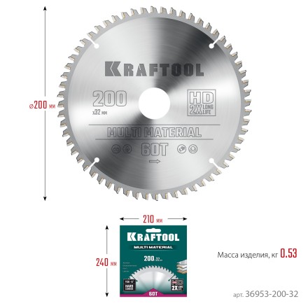 Диск пильный Multi Material, повышенный ресурс 36953-200-32 купить в Надыме