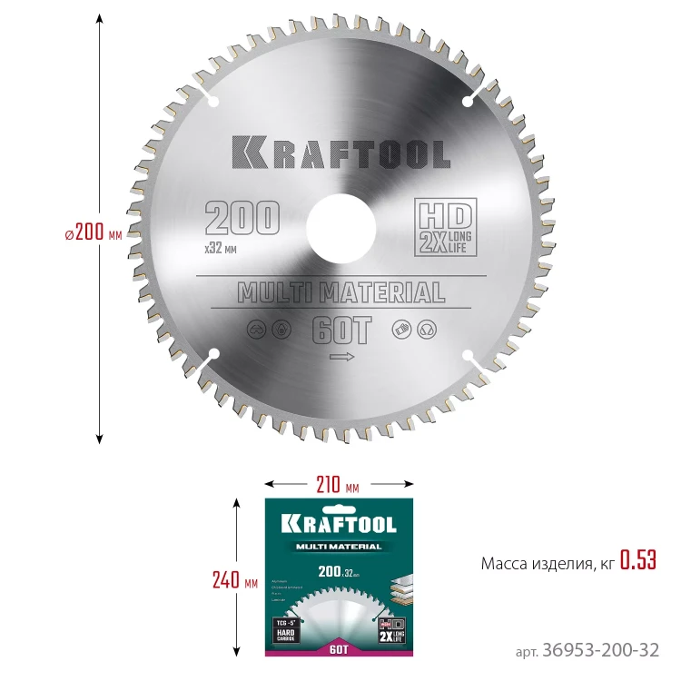 Диск пильный Multi Material, повышенный ресурс 36953-200-32 купить в Надыме