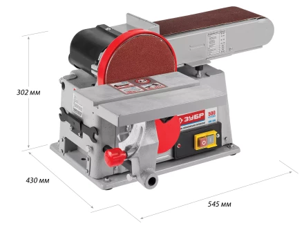 Станок шлифовальный ЗШС-500 серия МАСТЕР купить в Надыме