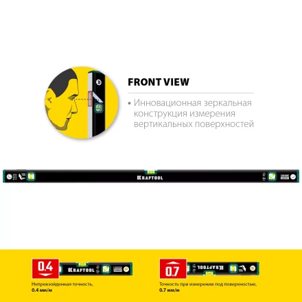 Профессиональный уровень с зеркальным глазком KRAFTOOL 34781-120 купить в Надыме