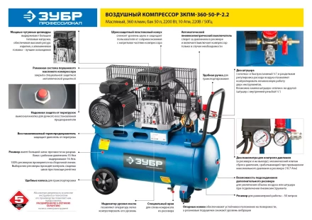 Компрессор воздушный ЗКПМ-360-50-Р-2.2 серия ПРОФЕССИОНАЛ купить в Надыме