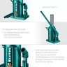 Домкраты бутылочные гидравлические KRAFTOOL KRAFT-LIFT 43462-32 купить в Надыме