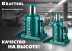 Домкраты бутылочные гидравлические KRAFTOOL KRAFT-LIFT 43462-32 купить в Надыме