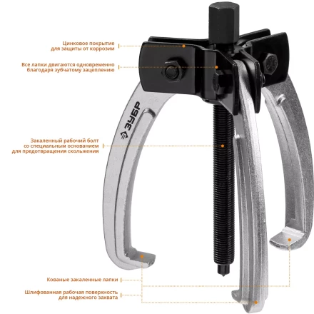 Съемники шарнирные 3-захватные с серповидными захватами серия ПРОФЕССИОНАЛ купить в Надыме